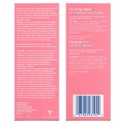 K-Y Jelly Water-Based Personal Lubricant for Smooth Glide, 113 g